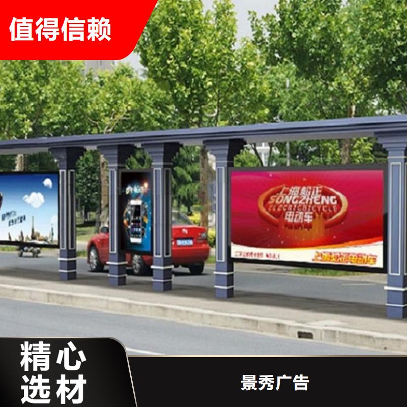 简易公交站台经典候车亭量大从优