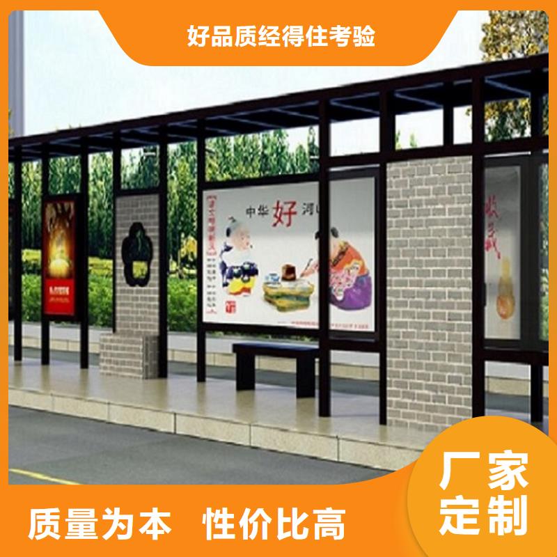 乡村经典候车亭支持定制