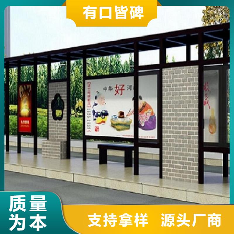 铝合金廊架经典候车亭来图定制