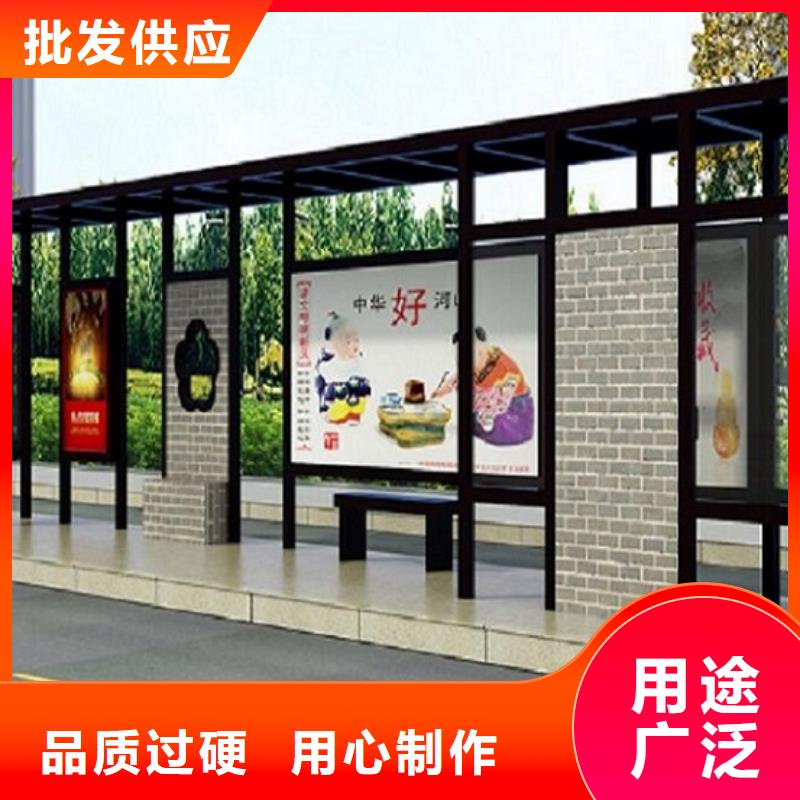 高端智能候车亭信息