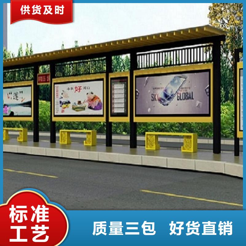 简易公交站台经典候车亭值得信赖