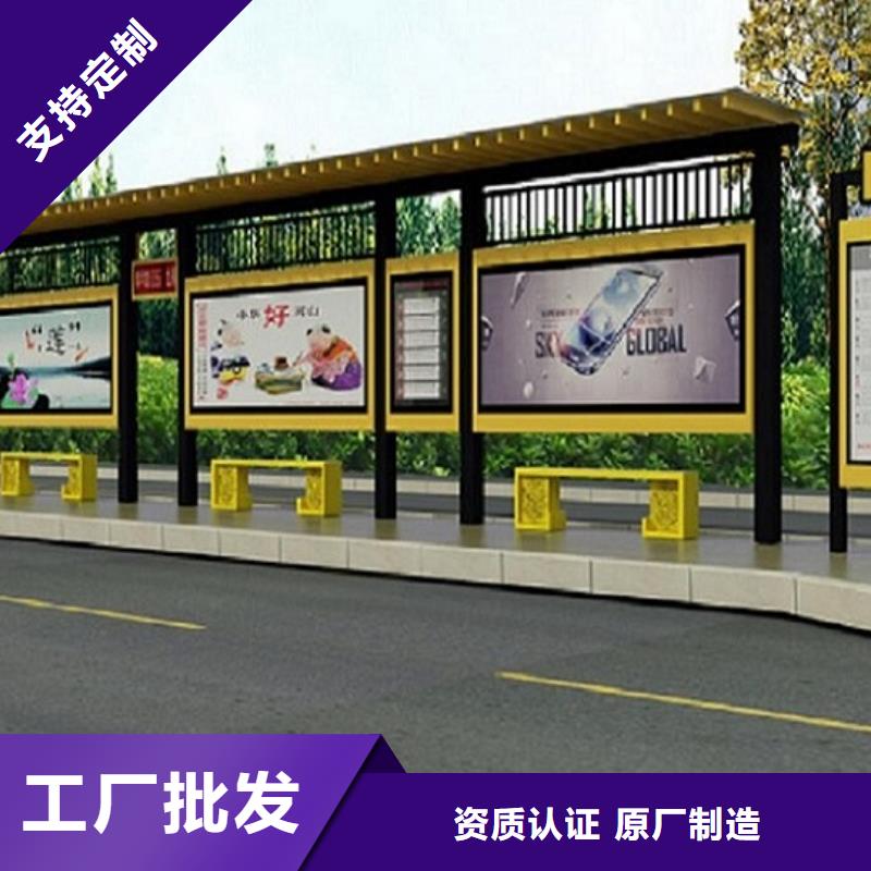 徽派风格经典候车亭来图定制