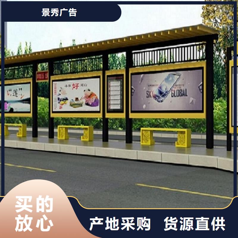 智能仿古经典候车亭实力雄厚