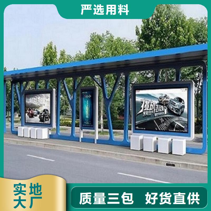 经典候车亭公交站台量大从优