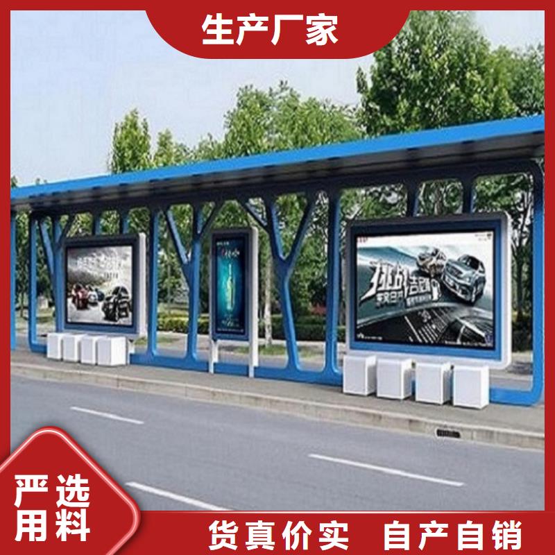 经典候车亭公交站台值得信赖