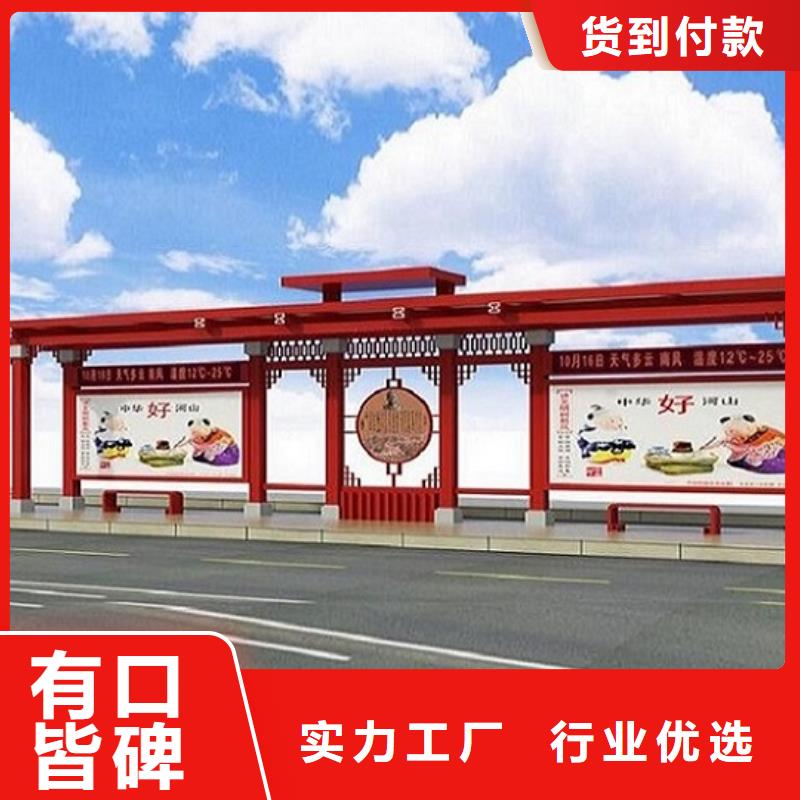【经典候车亭】_太阳能指路牌灯箱放心得选择