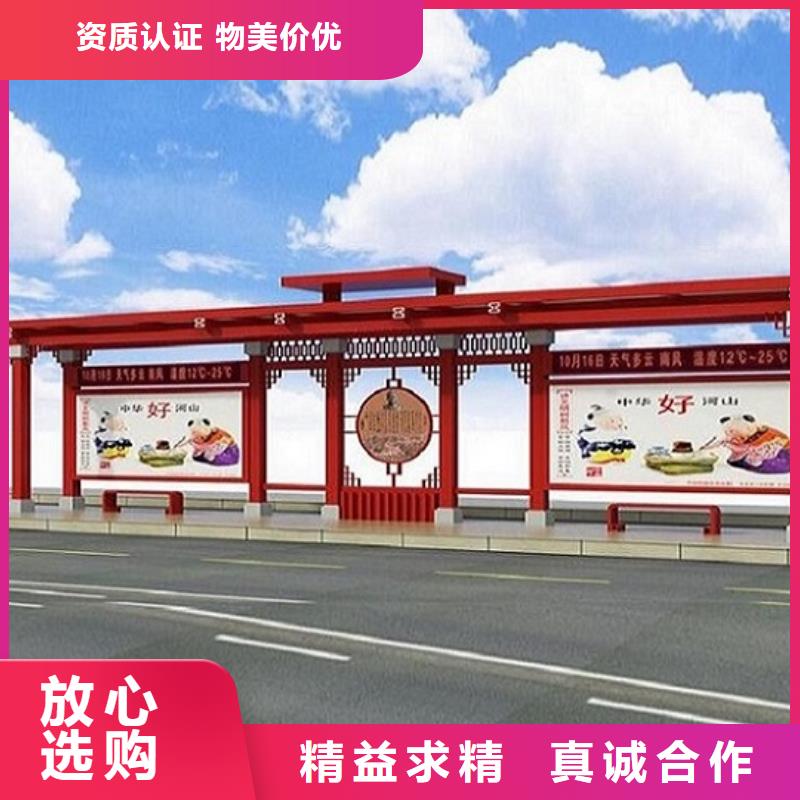 徽派风格经典候车亭支持定制