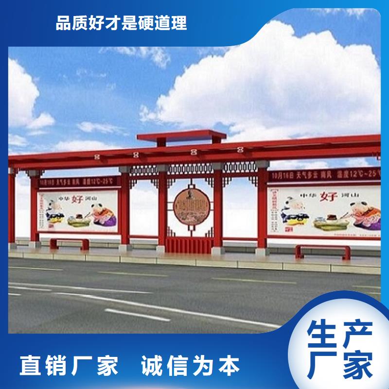 仿古公交站台经典候车亭价格行情