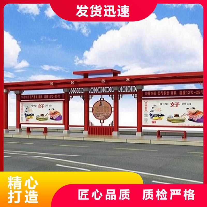 简易公交站台经典候车亭为您服务