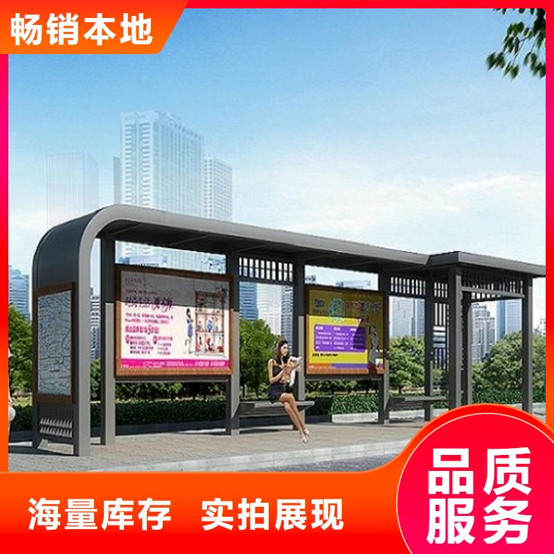 异型廊架经典候车亭为您服务