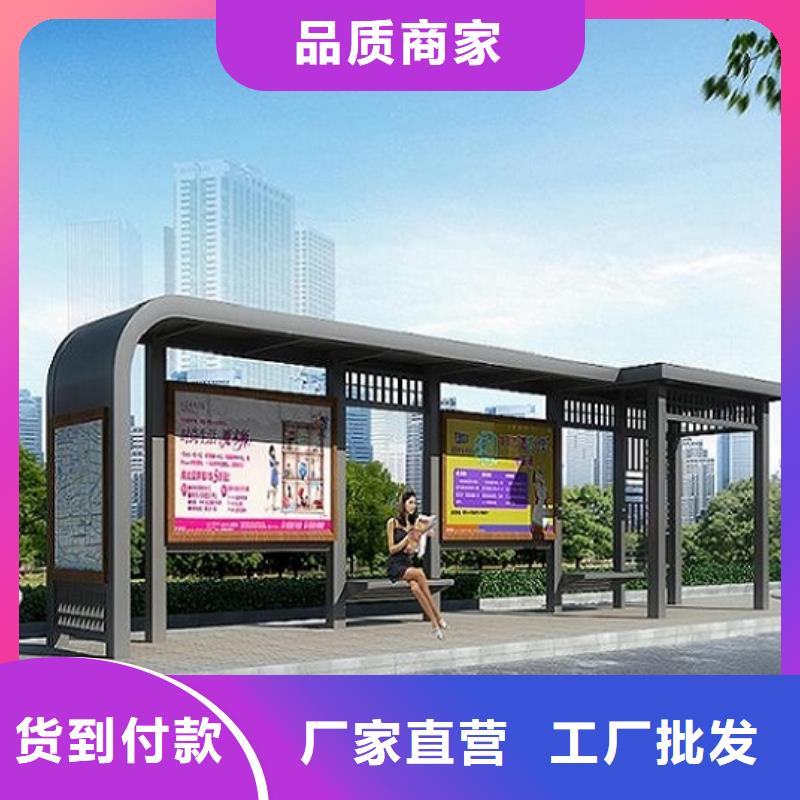 徽派风格经典候车亭支持定制