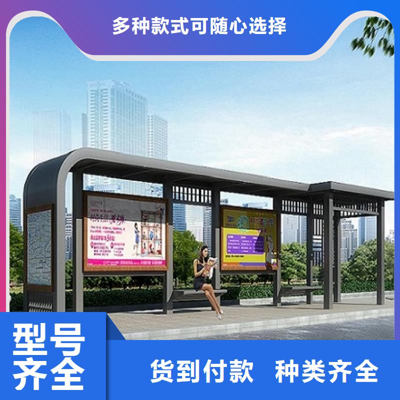 智能经典候车亭质量保证