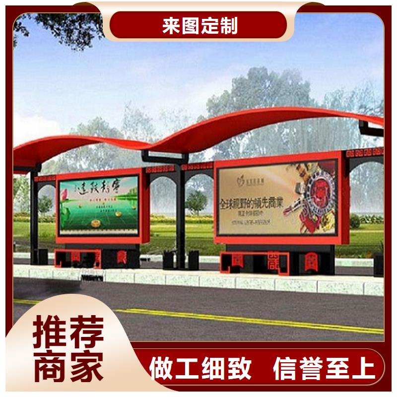 铝合金廊架经典候车亭实力老厂