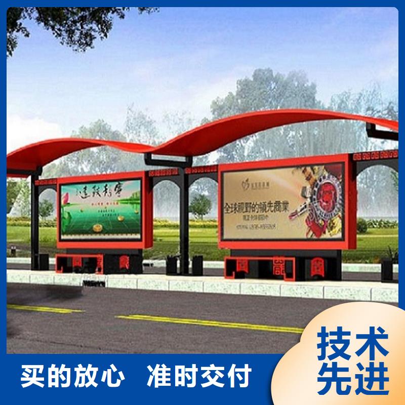 【经典候车亭】_太阳能指路牌灯箱放心得选择
