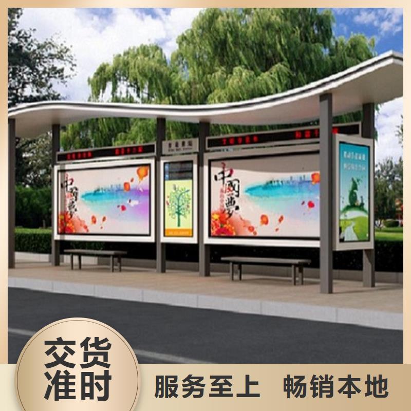 电子站牌经典候车亭来厂考察