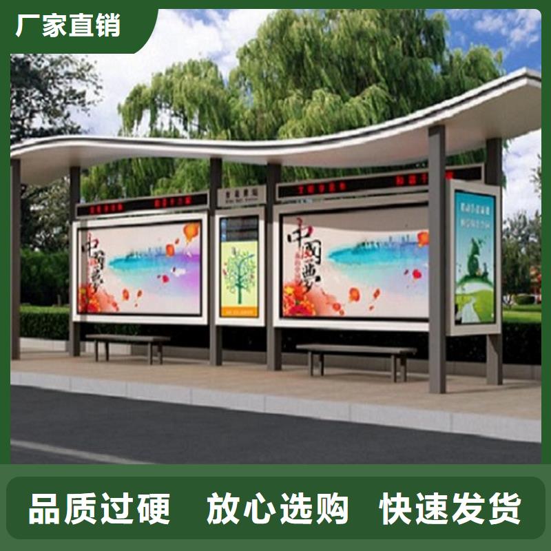 经典候车亭宣传栏灯箱制作产地采购