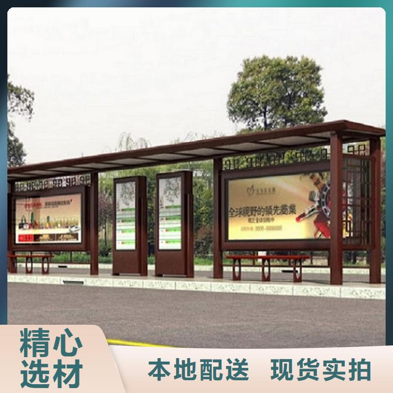 徽派风格经典候车亭支持定制