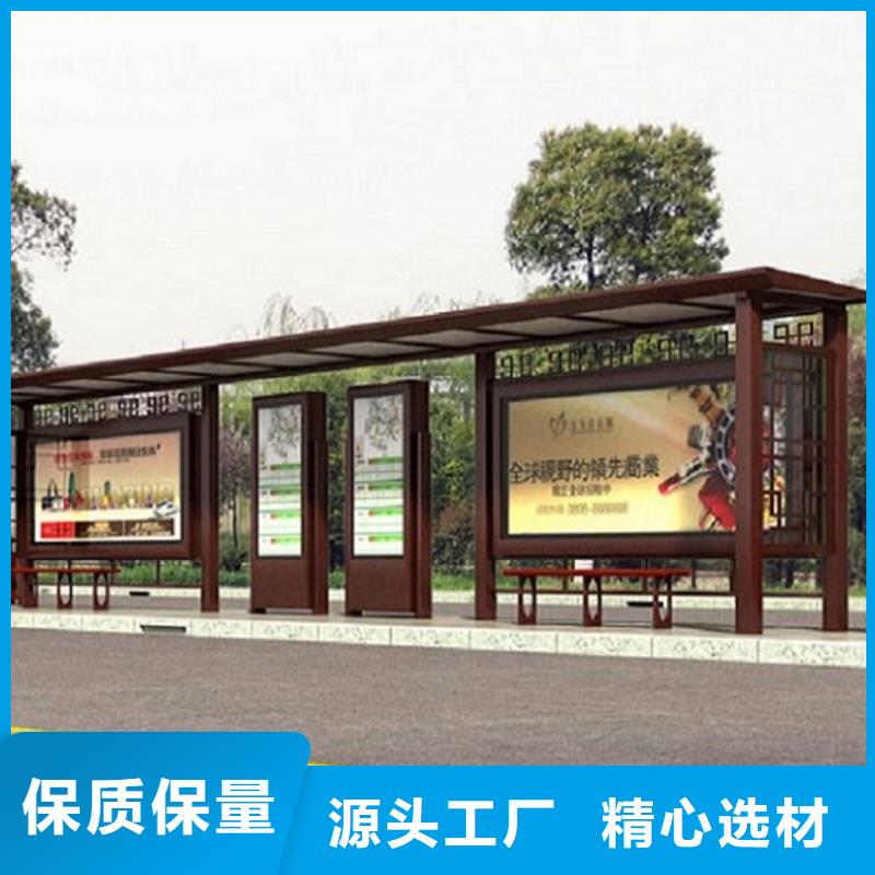 徽派风格经典候车亭支持定制