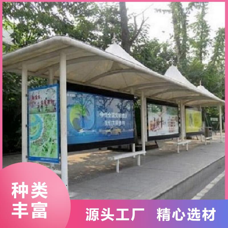 简易公交站台经典候车亭量大从优