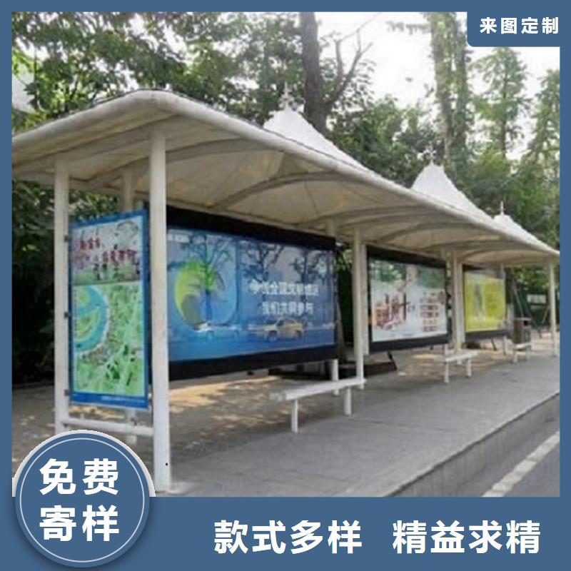 智能经典候车亭质量保证