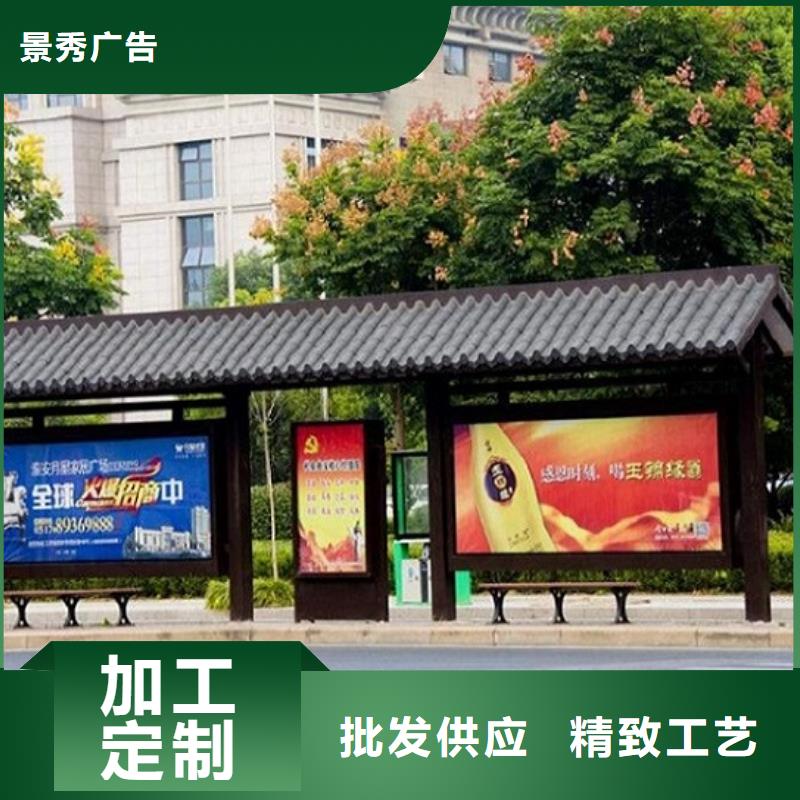 智能仿古经典候车亭欢迎来电