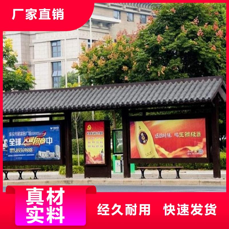 电子站牌经典候车亭来厂考察