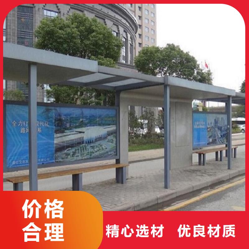 简易公交站台经典候车亭欢迎来电