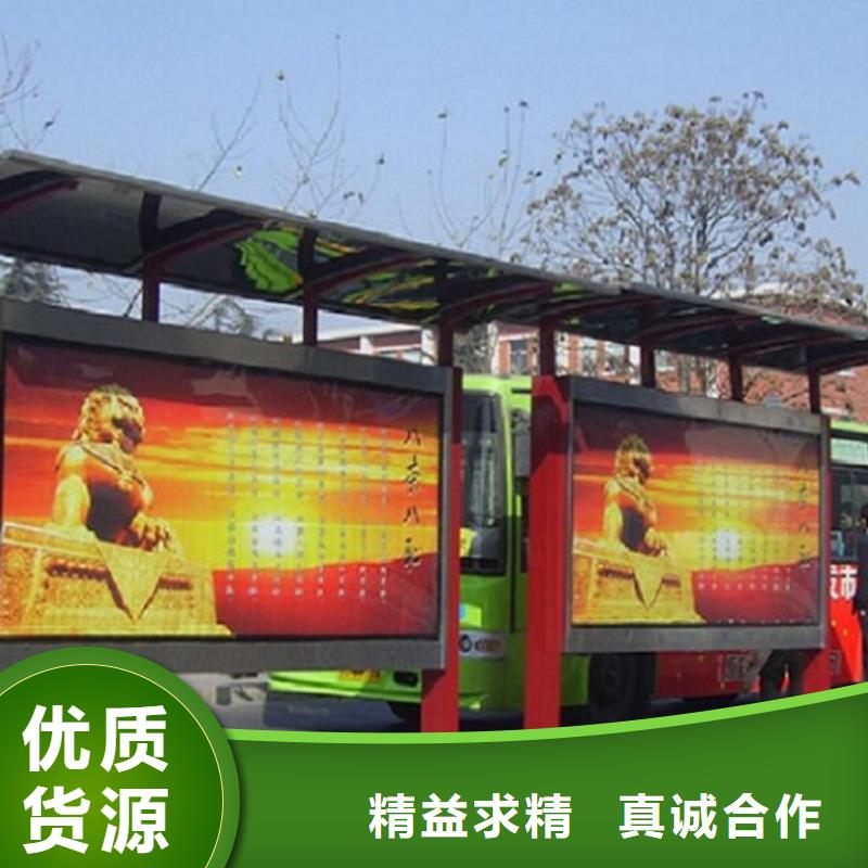 经典候车亭_不锈钢站台制作专注质量