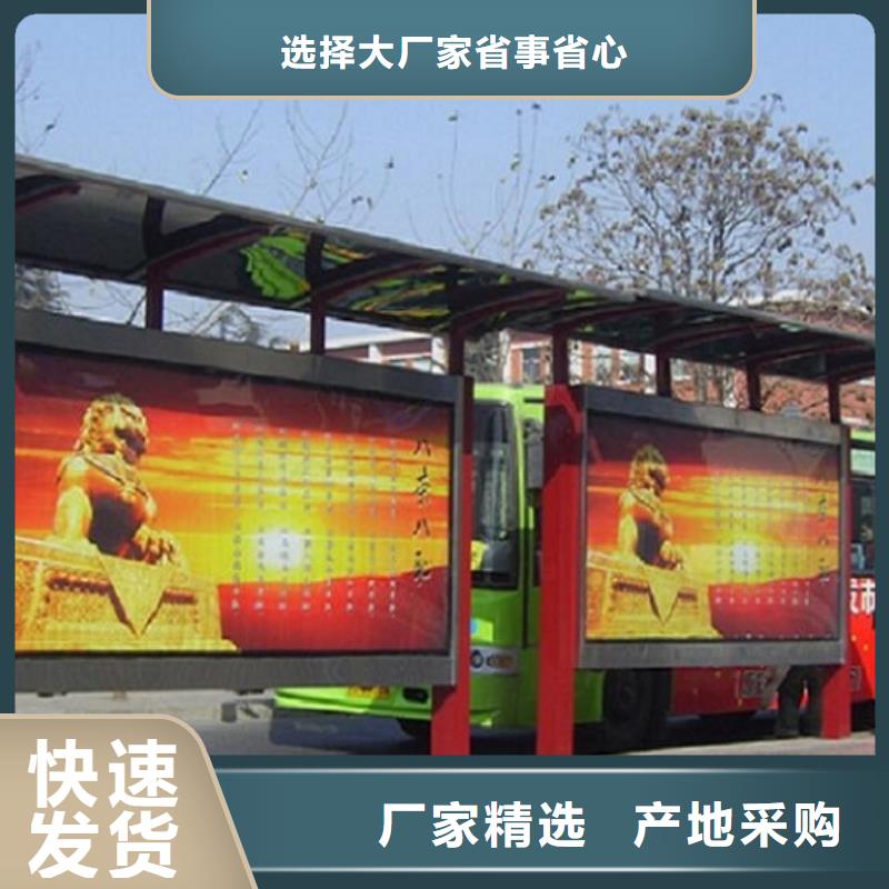城镇经典候车亭公交站台为您服务