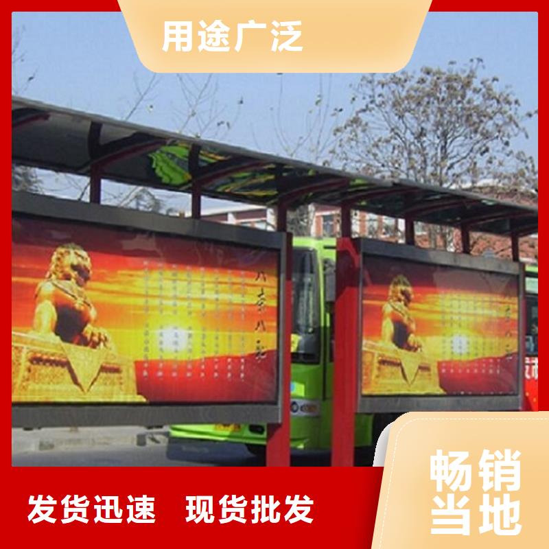 智能仿古经典候车亭实力雄厚