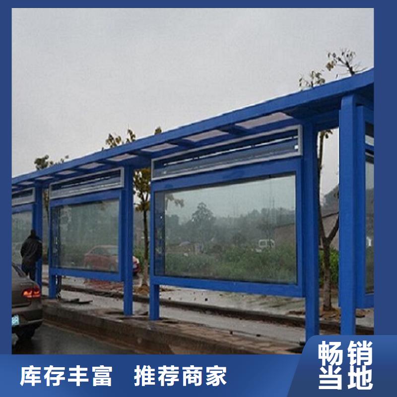徽派风格经典候车亭来图定制
