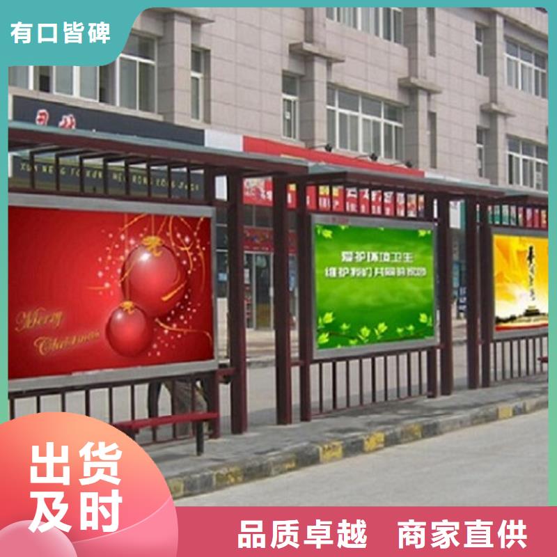 不锈钢防雨候车亭货源
