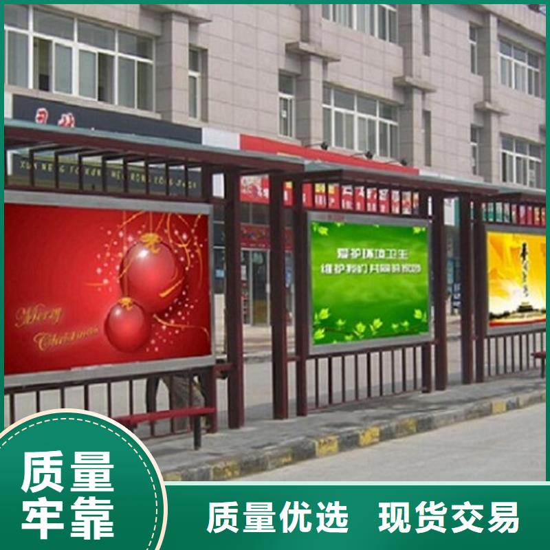 智能仿古经典候车亭量大从优
