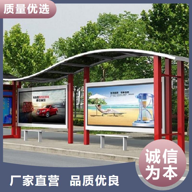 高端智能候车亭多重优惠