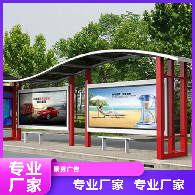 经典候车亭公交站台量大从优