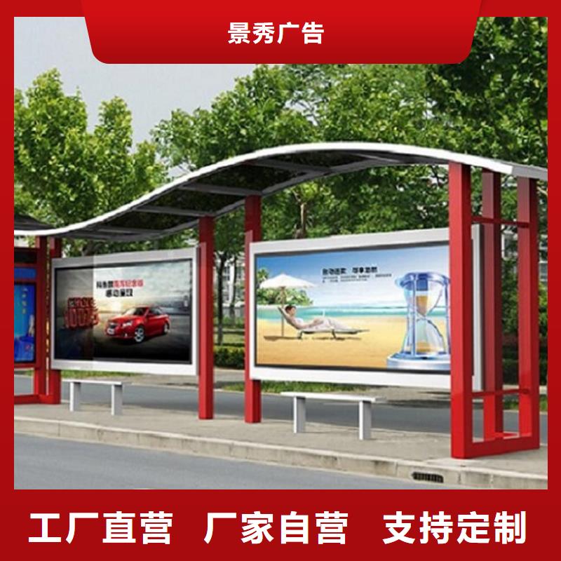 仿古国风候车亭多重优惠