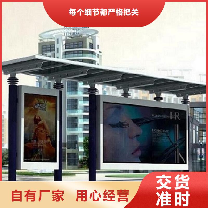高端智能候车亭多重优惠