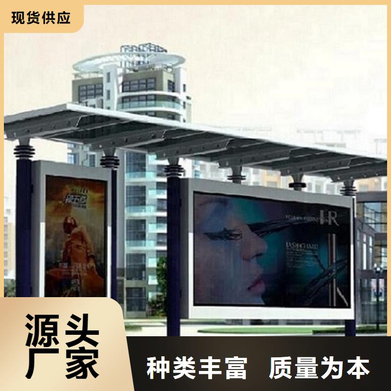 【经典候车亭】_太阳能指路牌灯箱放心得选择