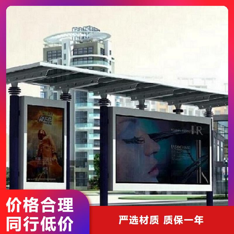 公交候车亭货源