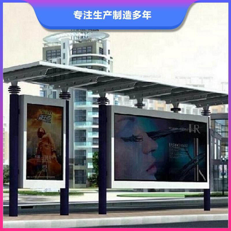 简易公交站台经典候车亭量大从优