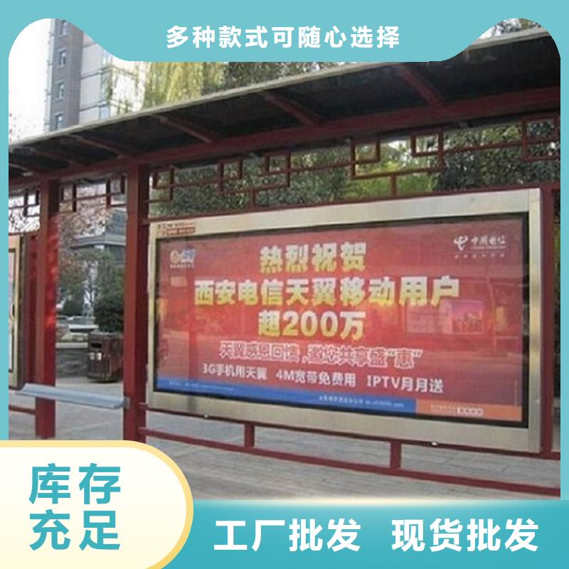 经典候车亭公交站台实力雄厚