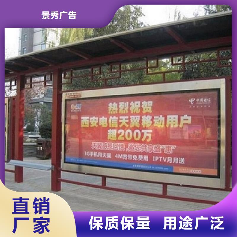 户外城市经典候车亭畅销全国