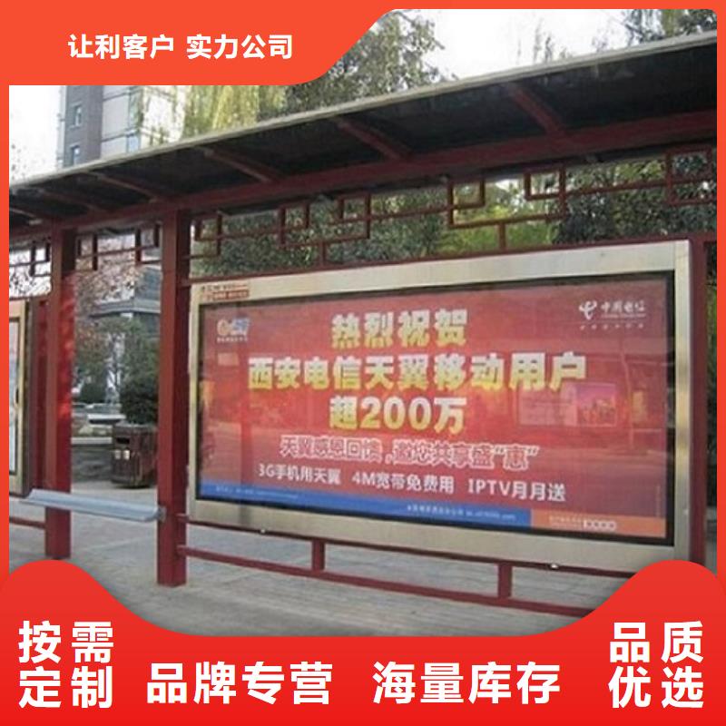 智能经典候车亭售后无忧