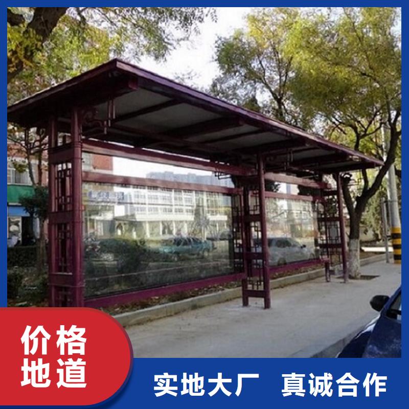 仿古国风候车亭多重优惠