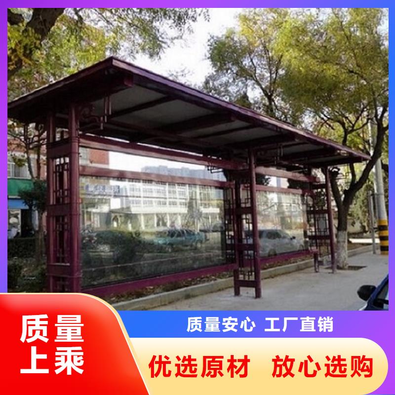 徽派风格经典候车亭值得信赖
