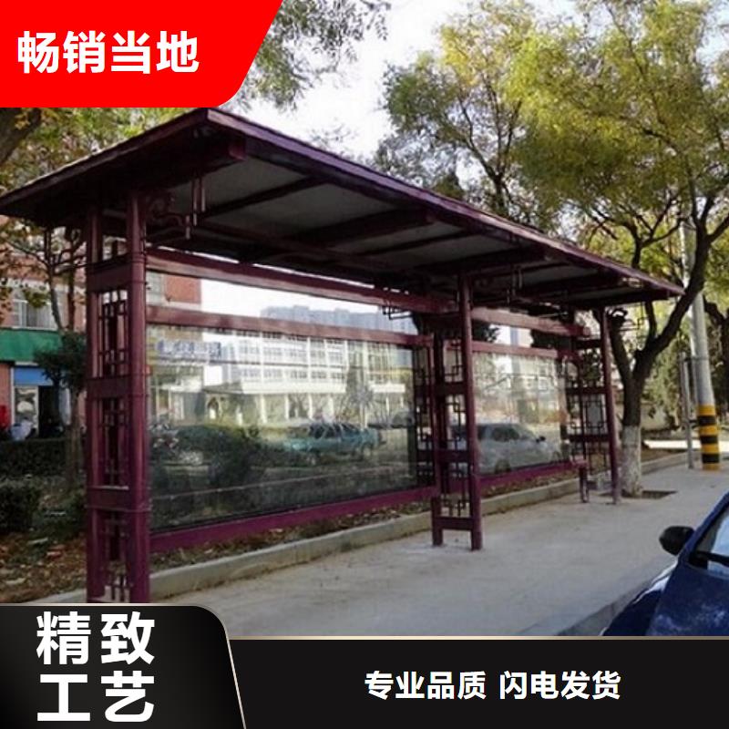 铝合金廊架经典候车亭来图定制