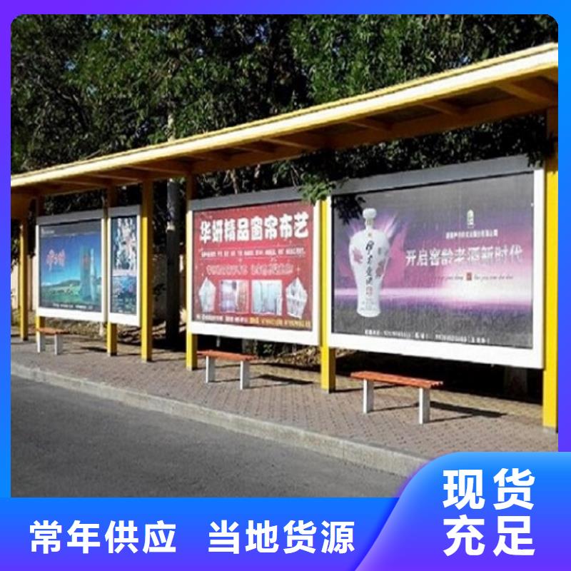 智慧经典候车亭售后完善