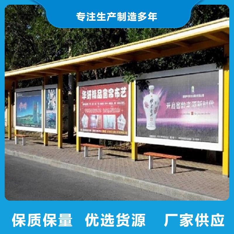 徽派风格经典候车亭值得信赖
