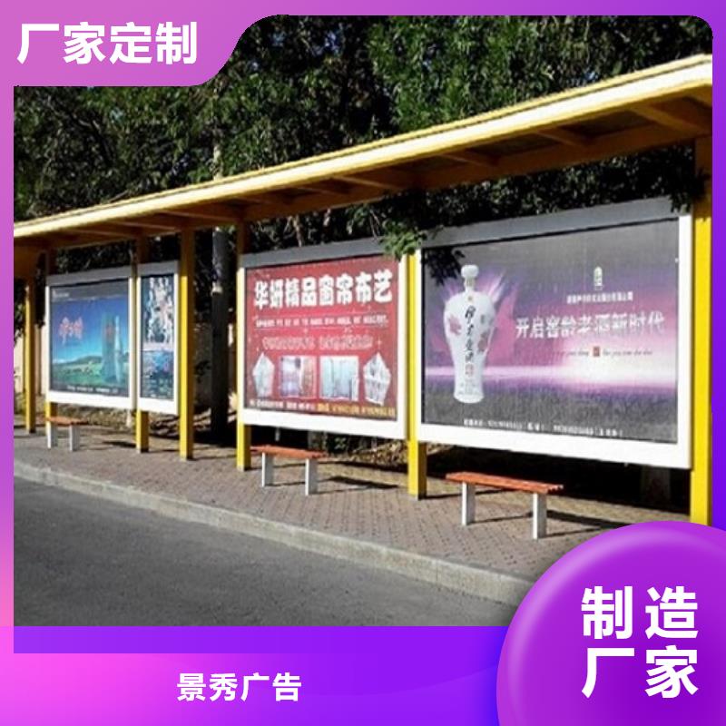 经典候车亭宣传栏灯箱制作产地采购