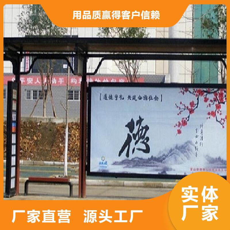 经典候车亭宣传栏灯箱制作产地采购